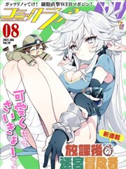 意外邂逅 短剧海报
