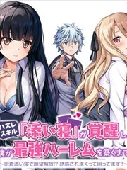 职场新人的一天 短剧海报